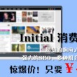 香港资料大全+正版资料